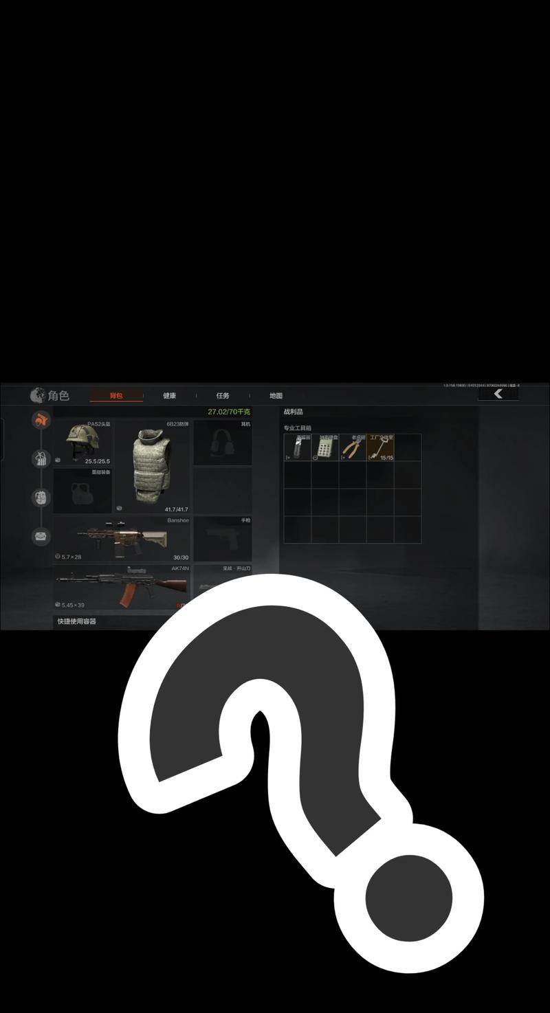 【火锅直装2.0免卡密最新版本更新内容】情人节有什么活动